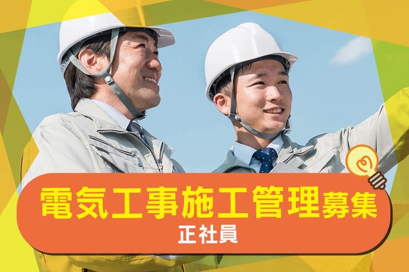 株式会社チューンの求人・転職情報