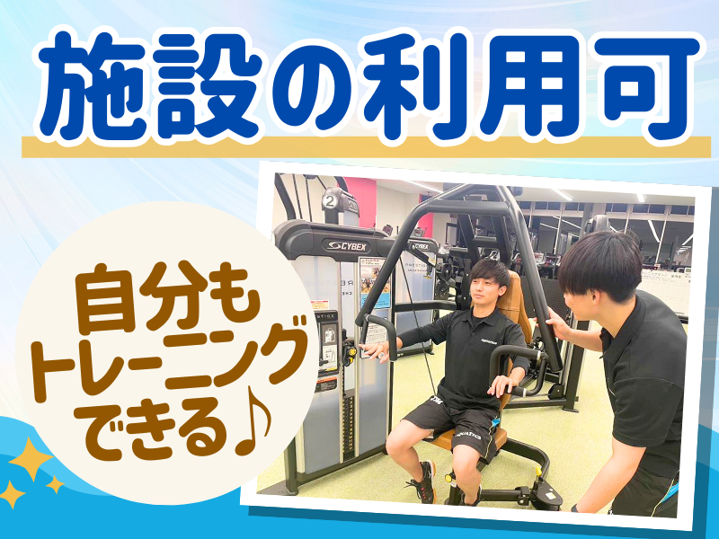 株式会社アクアティック　武豊事業所のアルバイト・バイト求人情報-02