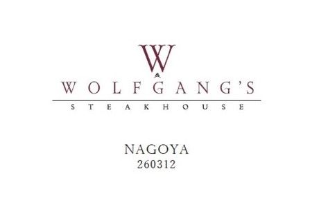 株式会社WDI JAPANの求人・転職情報