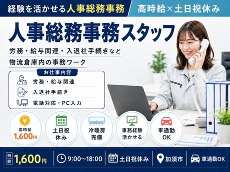 株式会社Harvest Biz Career