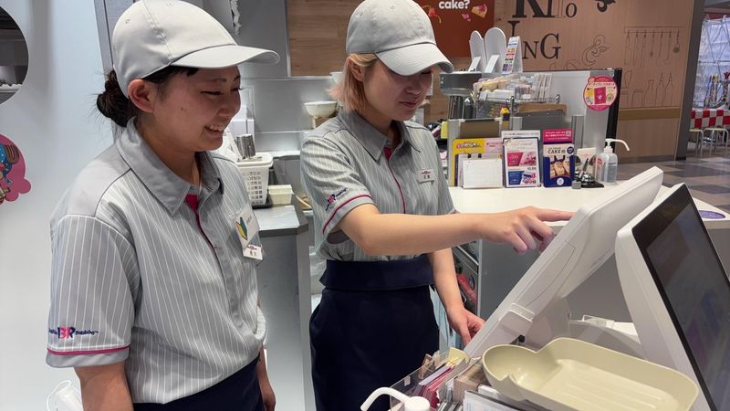 サーティワンアイスクリーム イオンタウン金沢示野店(有限会社オレンジ)のアルバイト・バイト求人情報-05
