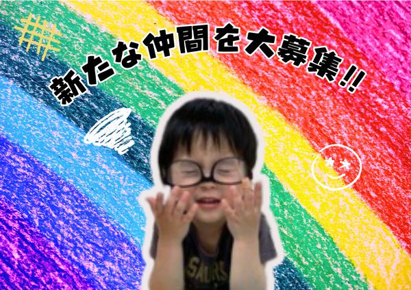 株式会社クレモナの求人・転職情報