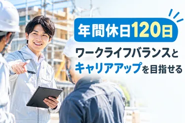 株式会社プライムハウスの求人・転職情報