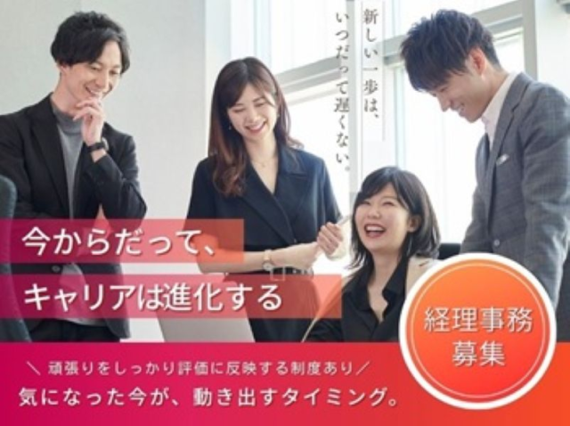 東レエンタープライズ株式会社滋賀人材サービス部の求人・転職情報