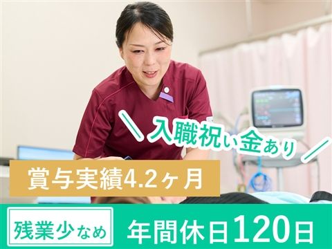 医療法人社団苑田会の求人・転職情報