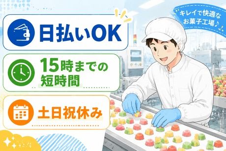 株式会社ワクスタの求人・転職情報