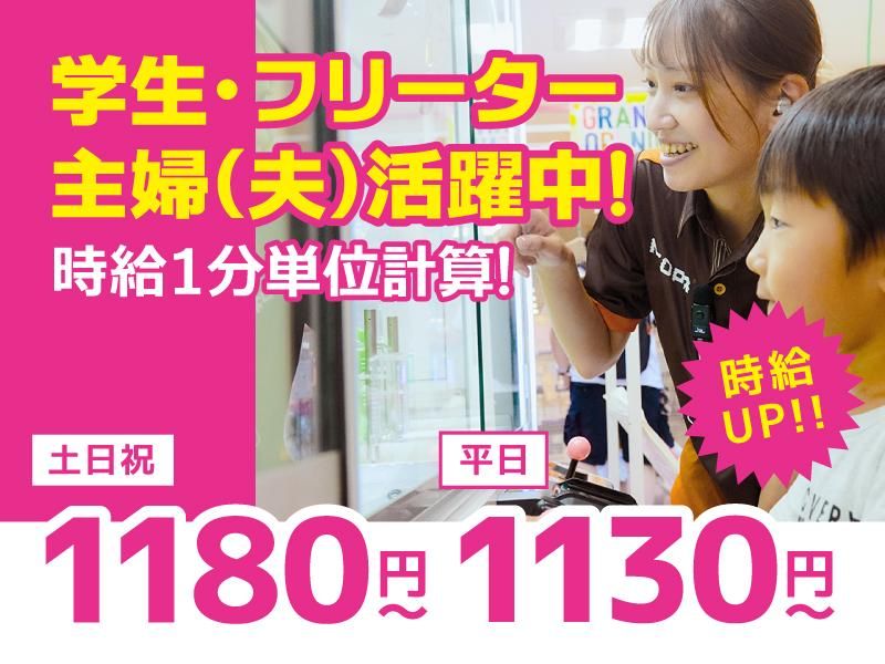 NICOPA　西神戸店(株式会社カーゾック)の派遣求人情報