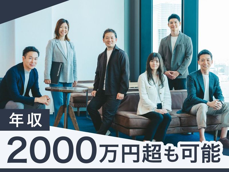 株式会社TERASS 福岡オフィスのアルバイト・バイト求人情報-05