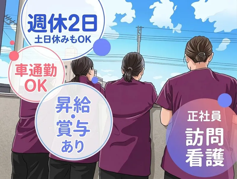 合同会社ＧＩＦＴの求人・転職情報