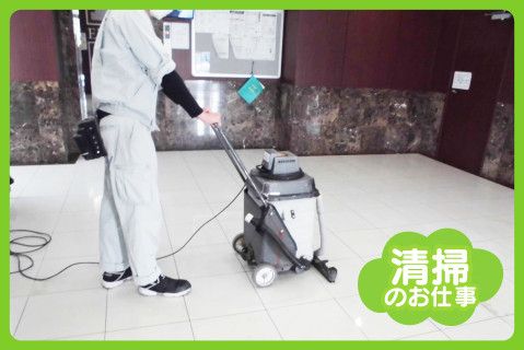 株式会社創美の求人・転職情報