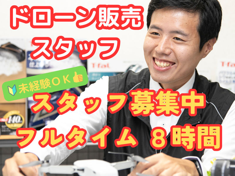 ビーモーション株式会社の求人・転職情報