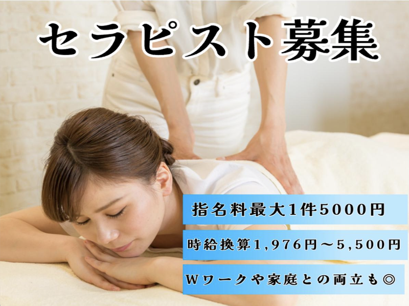 株式会社ドラミカンパニーの求人・転職情報