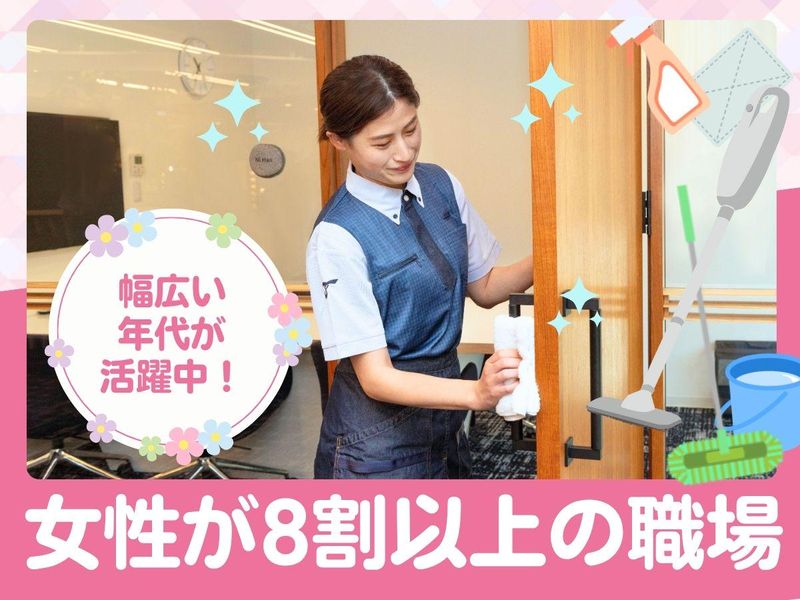 大成株式会社のアルバイト・バイト求人情報-02