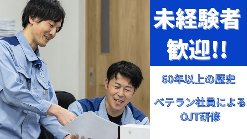 日伸運輸株式会社　配送センターのアルバイト・バイト求人情報-02