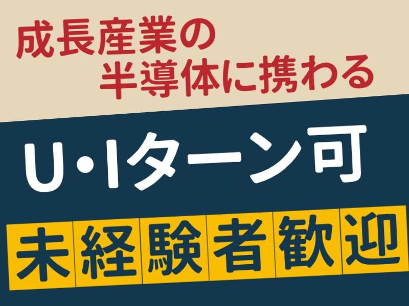 株式会社フジワーク　の求人・転職情報