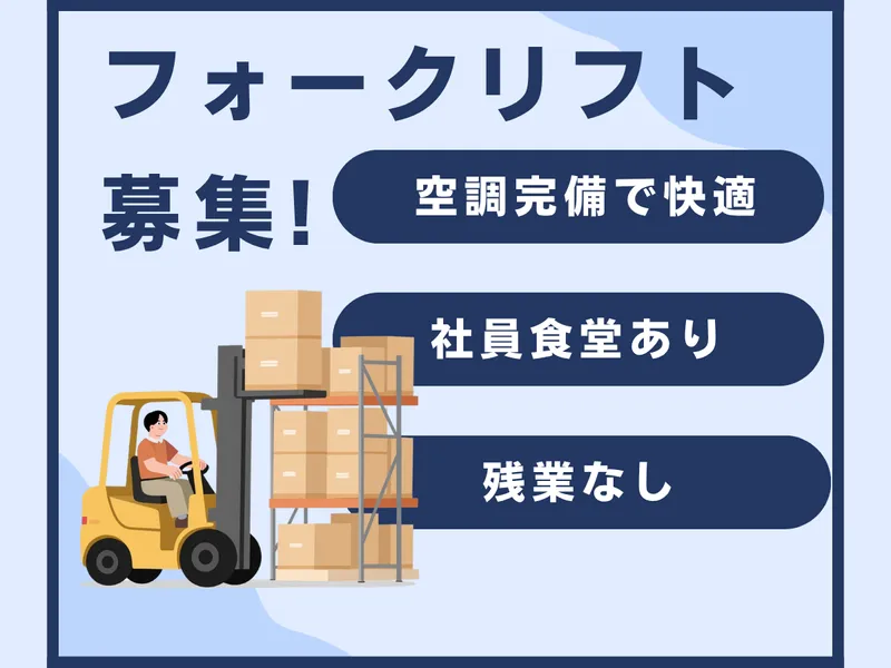 株式会社キャリアステーションのアルバイト・バイト求人情報
