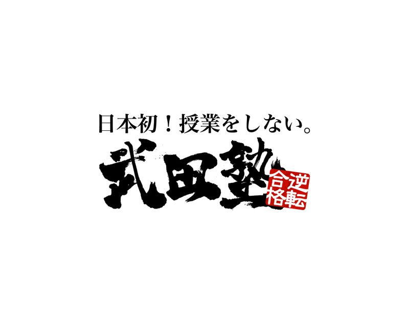 合同会社ＯｆｆｉｃｅＫの求人・転職情報