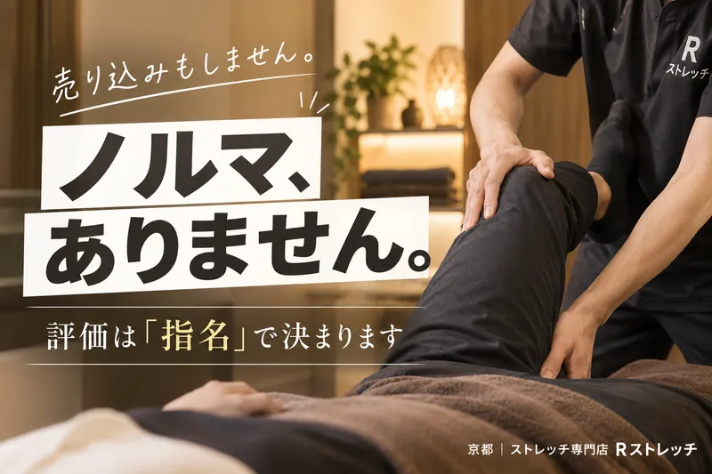 株式会社ＳＹＬの求人・転職情報