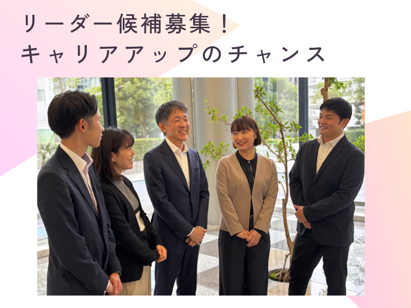 株式会社ジャパン・リリーフの求人・転職情報