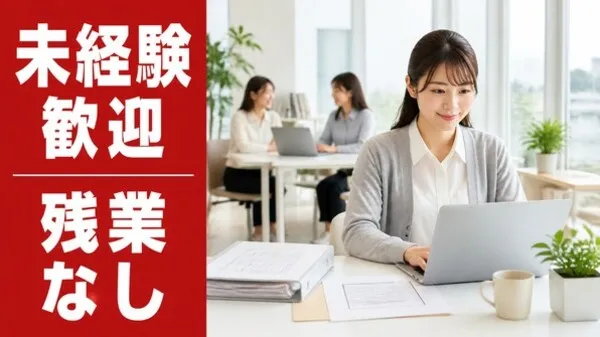 オーピーシー株式会社の求人・転職情報