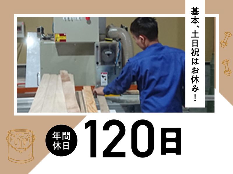 株式会社クレアールの求人・転職情報