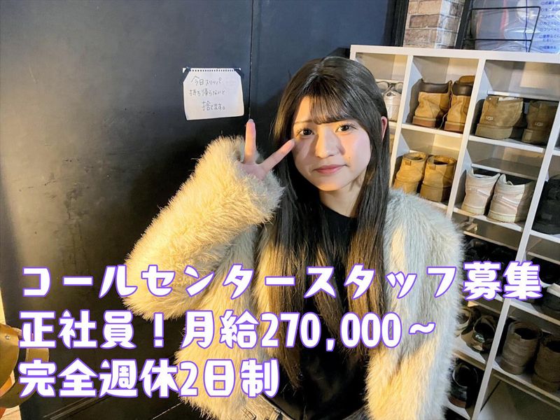 Universal Marketing株式会社の求人・転職情報