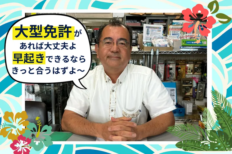 株式会社国場建機の求人・転職情報