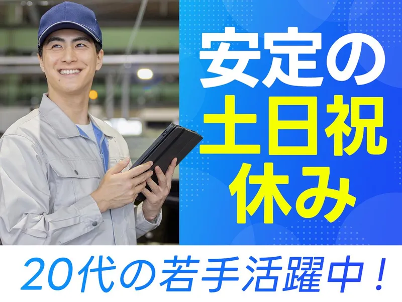 「渋谷駅」徒歩5分のオフィス(テクノブレーンズ株式会社)のアルバイト・バイト求人情報-19