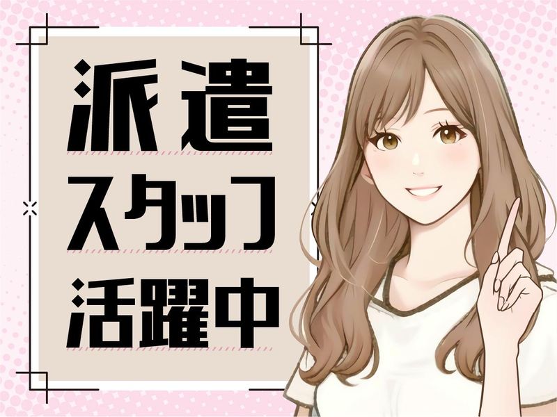 日本郵政コーポレートサービス株式会社 大阪支社のアルバイト・バイト求人情報-04