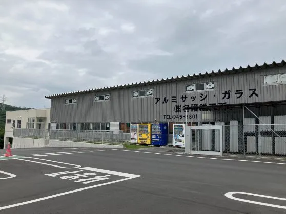 株式会社名護鉄工所の求人・転職情報