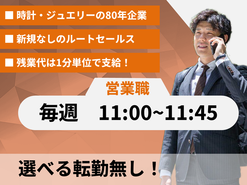 栄光ホールディングス株式会社