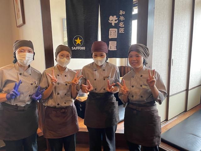 牛国屋　吉野町店のアルバイト・バイト求人情報-03