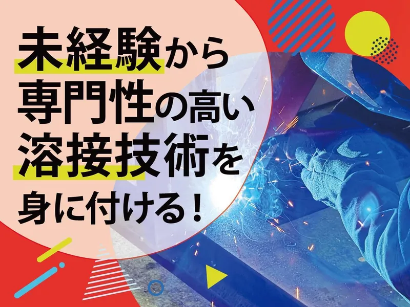 株式会社フジコーの求人・転職情報