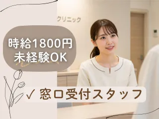 株式会社ヒューマン・キャピタル・マネージメントのアルバイト・バイト求人情報