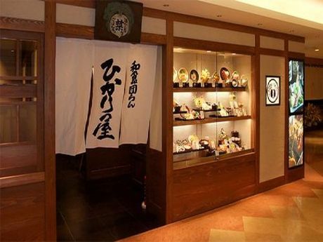 ひかり屋　天王寺ミオ店のアルバイト・バイト求人情報-04