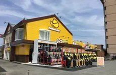 イエローハット宇佐辛島店のアルバイト・バイト求人情報
