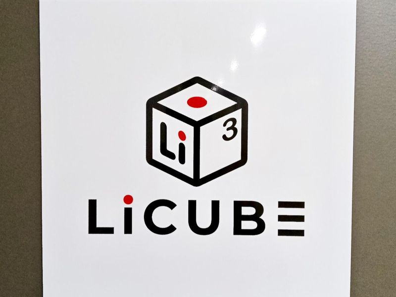 リキューブ株式会社の求人・転職情報