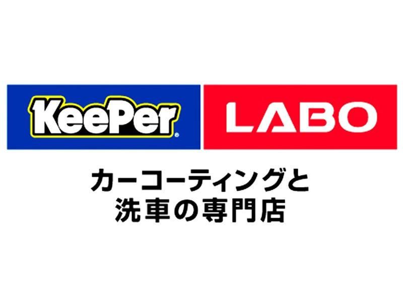 KeePer技研株式会社　堺 鳳店のアルバイト・バイト求人情報-02