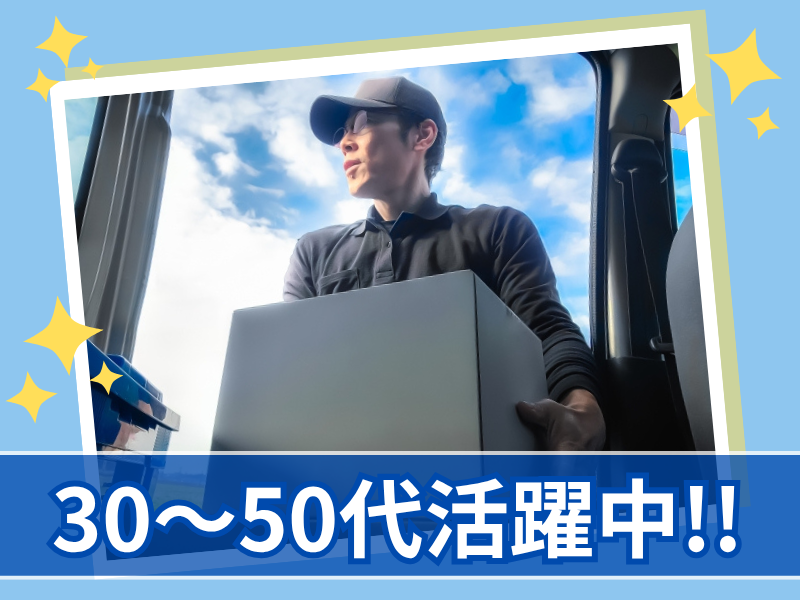 有限会社杉山商事　北部市場事務所のアルバイト・バイト求人情報-04