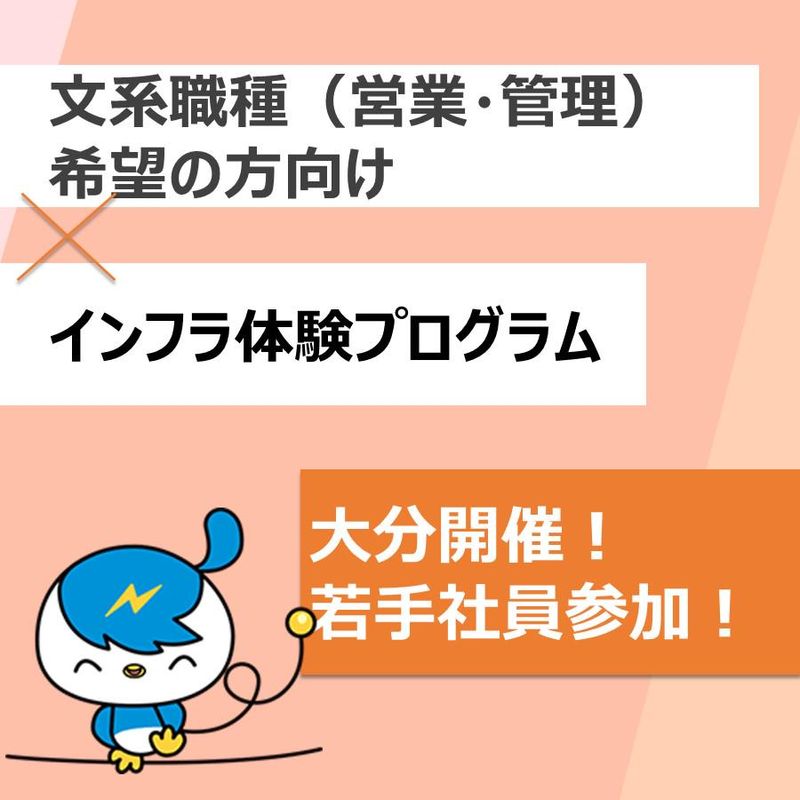 西日本電線株式会社