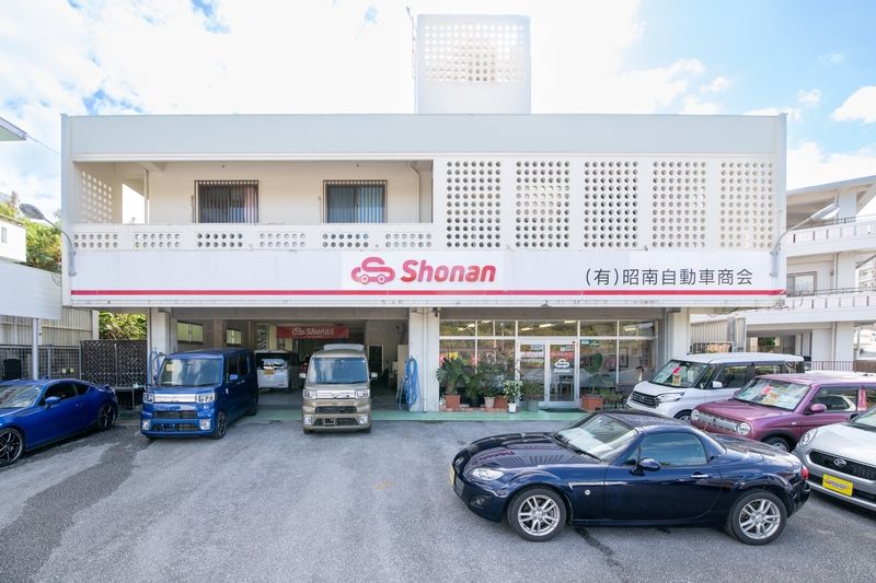 有限会社昭南自動車商会のアルバイト・バイト求人情報