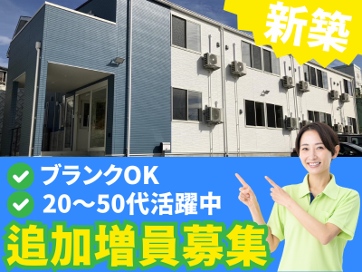 株式会社すてっぷの求人・転職情報