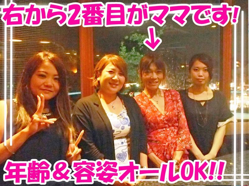 Barラウンジ　ブーシュの派遣求人情報