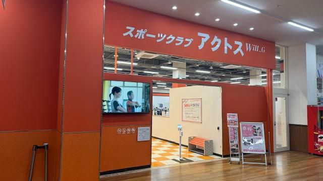 株式会社アクトス　アクトスWill_G 南流山のアルバイト・バイト求人情報-03