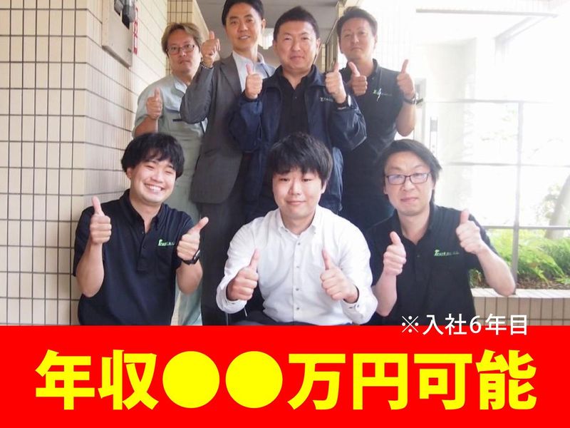 株式会社トラストのアルバイト・バイト求人情報-03