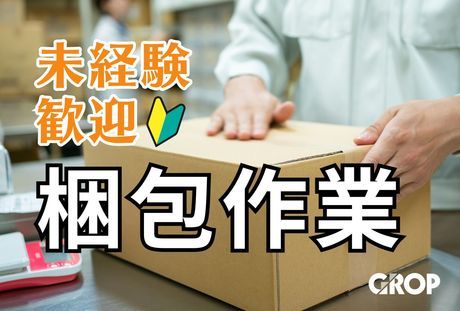 株式会社グロップ