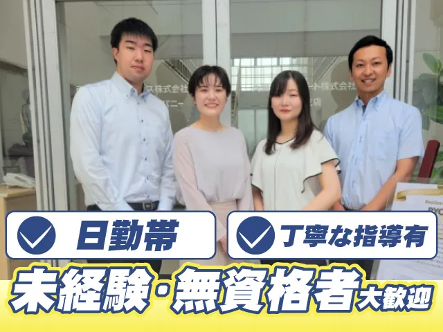両備トランスポート株式会社 群馬支店の求人・転職情報