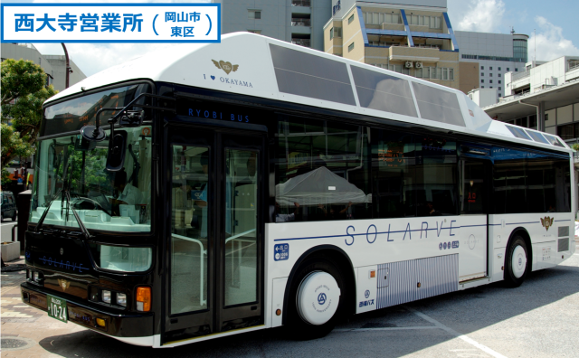 両備ホールディングス株式会社-0039の求人・転職情報