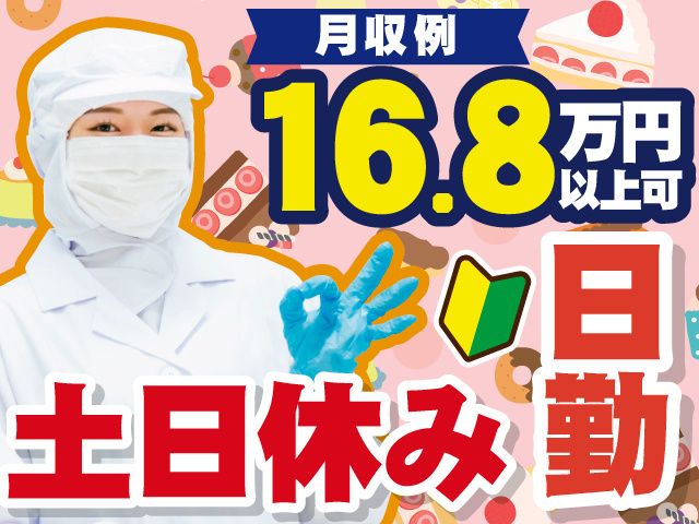 株式会社プライムゲート