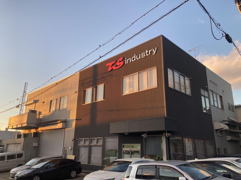 株式会社ティーエスインダストリーの求人・転職情報
